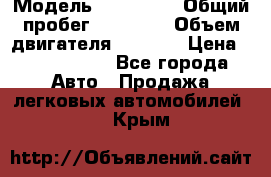  › Модель ­ Bentley › Общий пробег ­ 73 330 › Объем двигателя ­ 5 000 › Цена ­ 1 500 000 - Все города Авто » Продажа легковых автомобилей   . Крым